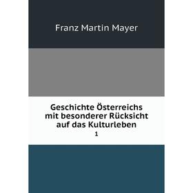 

Книга Geschichte Österreichs mit besonderer Rücksicht auf das Kulturleben1