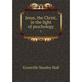 

Книга Jesus, the Christ, in the light of psychology 1