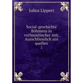 

Книга Social-geschichte Böhmens in vorhussitischer zeit. Ausschliesslich aus quellen2. Julius Lipp