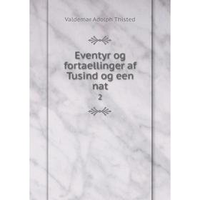 

Книга Eventyr og fortaellinger af Tusind og een nat 2