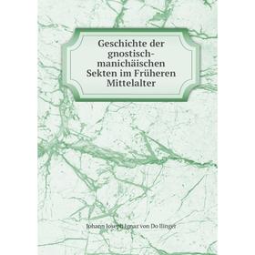 

Книга Geschichte der gnostisch-manichäischen Sekten im Früheren Mittelalter