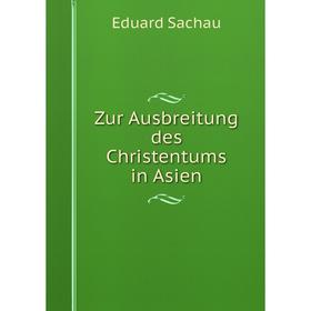 

Книга Zur Ausbreitung des Christentums in Asien