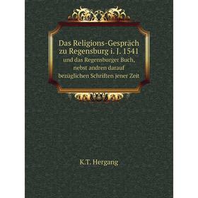 

Книга Das Religions-Gespräch zu Regensburg i. J. 1541 und das Regensburger Buch, nebst andren darauf bezüglichen Schriften jener Zeit