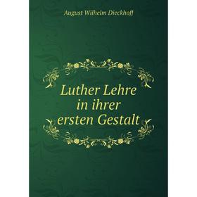 

Книга Luther Lehre in ihrer ersten Gestalt