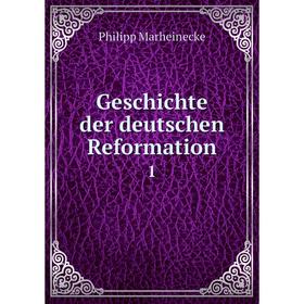

Книга Geschichte der deutschen Reformation 1