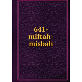 

Книга 641- miftah-misbah
