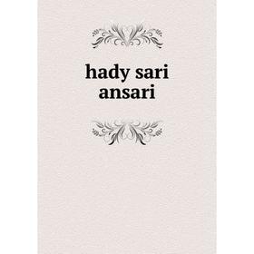 

Книга Hady sari ansari