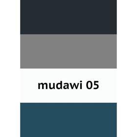 

Книга mudawi 05