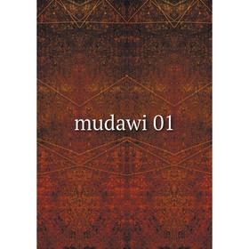 

Книга mudawi 01