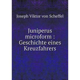 

Книга Juniperus microform: Geschichte eines Kreuzfahrers