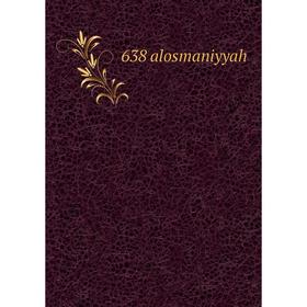 

Книга 638 alosmaniyyah