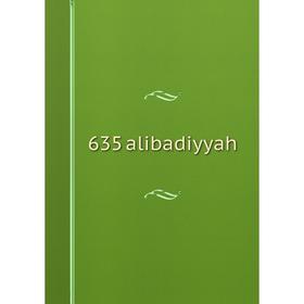 

Книга 635 alibadiyyah
