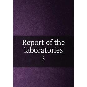 

Книга Report of the laboratories 2
