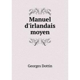 

Книга Manuel d'irlandais moyen