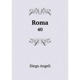 

Книга Roma 40