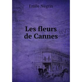 

Книга Les fleurs de Cannes