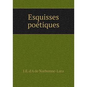 

Книга Esquisses poétiques