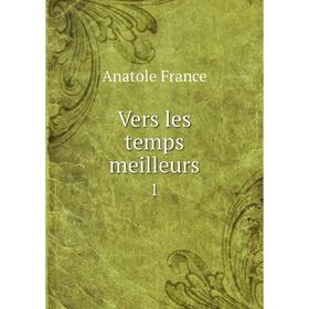 

Книга Vers les temps meilleurs 1