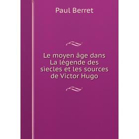 

Книга Le moyen âge dans La légende des sìecles et les sources de Victor Hugo