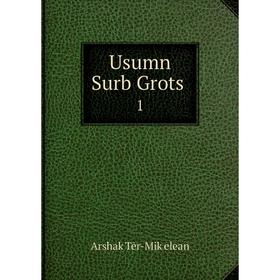 

Книга Usumn Surb Grotsʻ 1