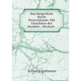 

Книга Das bürgerliche Recht Deutschlands: Mit Einschluss des Handels-, Wechsel.