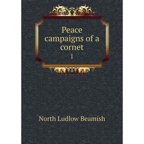 

Книга Peace campaigns of a cornet 1