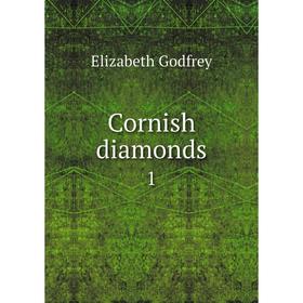 

Книга Cornish diamonds 1
