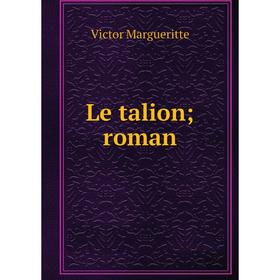 

Книга Le talion; roman