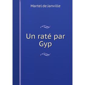 

Книга Un raté par Gyp