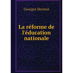 

Книга La réforme de l'éducation nationale