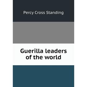 

Книга Guerilla leaders of the world