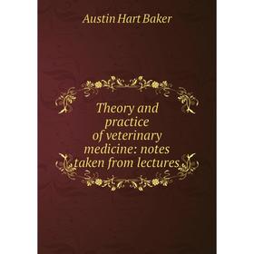 

Книга Theory and practice of veterinary medicine: notes taken from lectures
