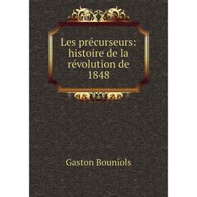 

Книга Les précurseurs: histoire de la révolution de 1848