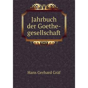 

Книга Jahrbuch der Goethe-gesellschaft