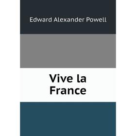 

Книга Vive la France