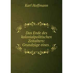 

Книга Das Ende des kolonialpolitischen Zeitalters: Grundzüge eines.