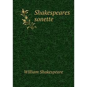 

Книга Shakespeares sonette