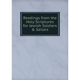 

Книга Readings from the Holy Scriptures for Jewish Soldiers & Sailors