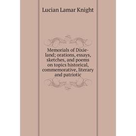 

Книга Memoria ls of Dixie-land; orations, essays, sketches, and poems on topics historical, commemorative, literary and patriotic