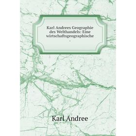 

Книга Karl Andrees Geographie des Welthandels: Eine wirtschaftsgeographische.