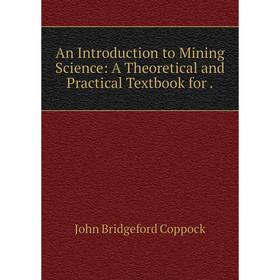 

Книга An Introduction to Mining Science: A Theoretical and Practical Textbook for.