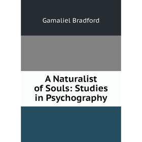

Книга A Naturalist of Souls: Studies in Psychography