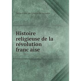 

Книга Histoire religieuse de la révolution française