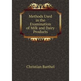 

Книга Methods Used in the Examination of Milk and Dairy Products