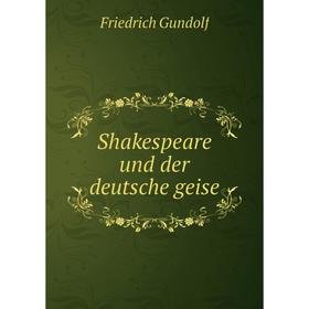

Книга Shakespeare und der deutsche geise