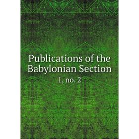 

Книга Publications of the Babylonian Section 1, no. 2