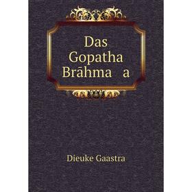 

Книга Das Gopatha Brāhma a