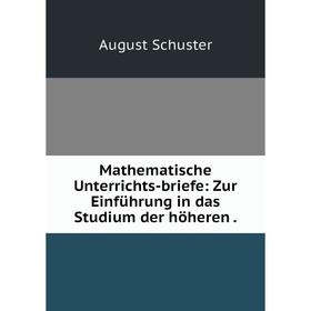 

Книга Mathematische Unterrichts-briefe: Zur Einführung in das Studium der höheren