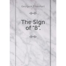 

Книга The Sign of B.