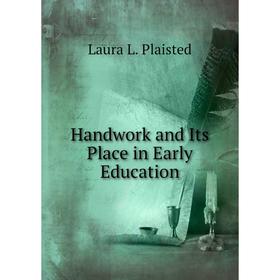 

Книга Handwork and Its Place in Early Education